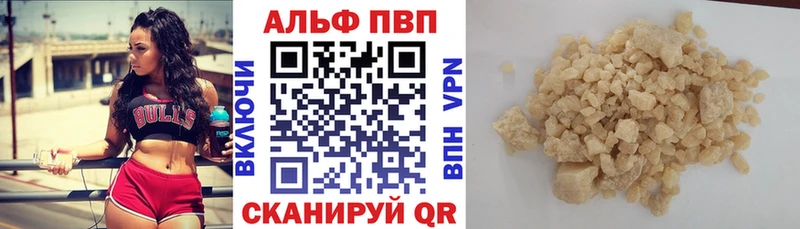 Купить закладку Каннабис Меф А ПВП ГАШИШ COCAIN Беломорск