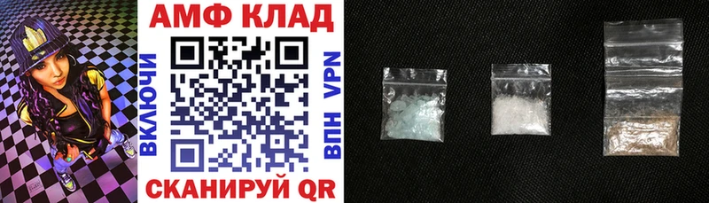 Купить закладки  Беломорск  Amphetamine VHQ 