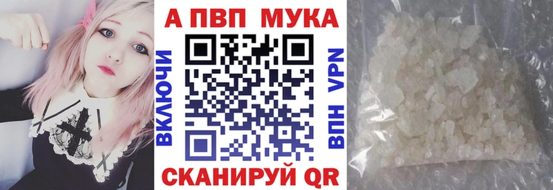 A-PVP крисы CK Беломорск
