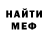 МЕТАДОН VHQ Jose Leaderbell
