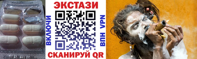 Купить закладки  Беломорск  ЭКСТАЗИ 300 mg 
