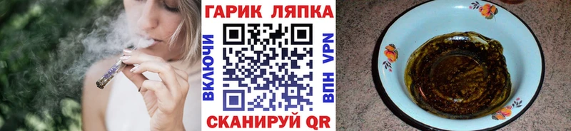Гашиш ice o lator  Купить закладки  Беломорск 