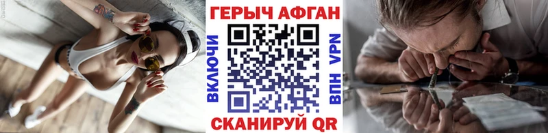 Купить где Беломорск Героин VHQ