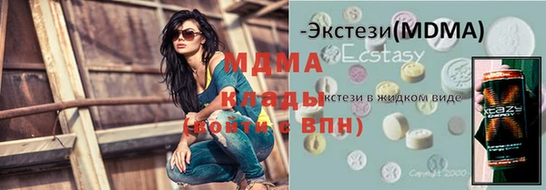 кокаин VHQ Лабытнанги