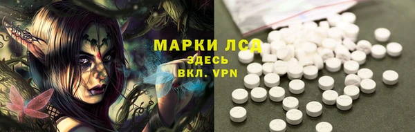 MDMA Premium VHQ Красноперекопск