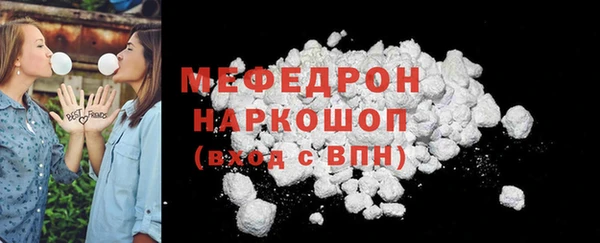 а пвп мука Куйбышев