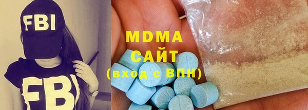 кристаллы Краснослободск