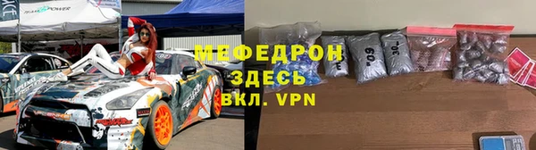 а пвп мука Куйбышев