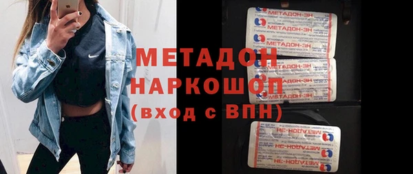MDMA Premium VHQ Красноперекопск