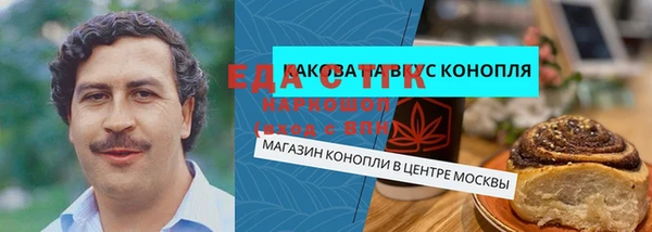 кристаллы Краснослободск