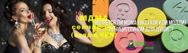 кристаллы Краснослободск