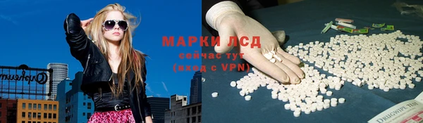 марки lsd Кукмор