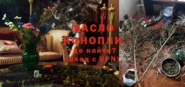 MDMA Premium VHQ Красноперекопск