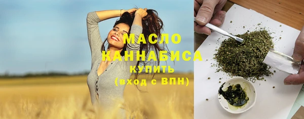 мефедрон VHQ Краснотурьинск