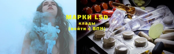 кристаллы Краснослободск