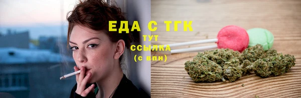 меф VHQ Кулебаки