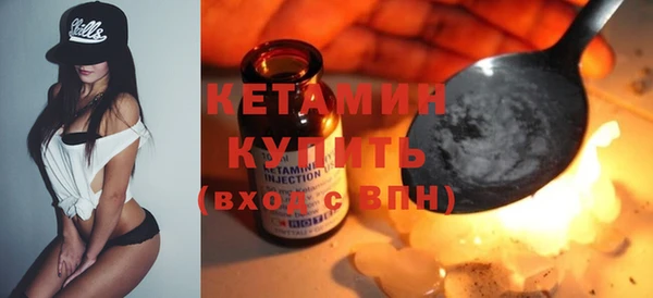 кристаллы Краснослободск