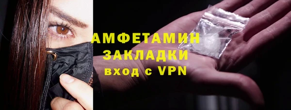 кокаин VHQ Лабытнанги