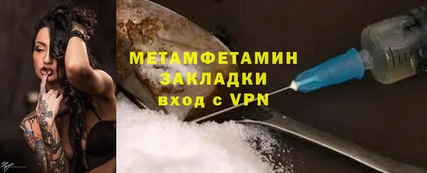 кристаллы Краснослободск