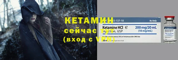 MDMA Premium VHQ Красноперекопск
