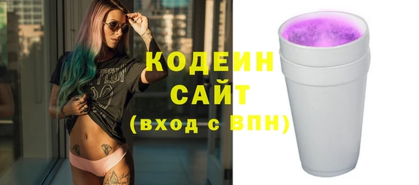 MDMA Premium VHQ Красноперекопск