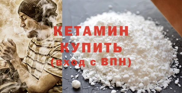 кристаллы Краснослободск