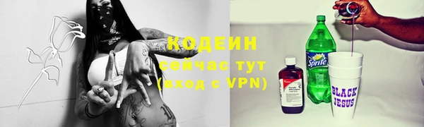мефедрон VHQ Краснотурьинск