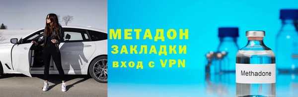 MDMA Premium VHQ Красноперекопск