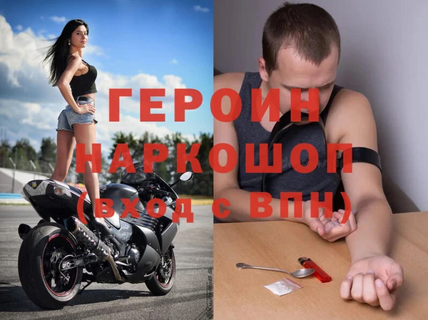 кристаллы Краснослободск