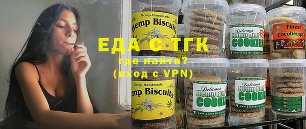 мефедрон VHQ Краснотурьинск