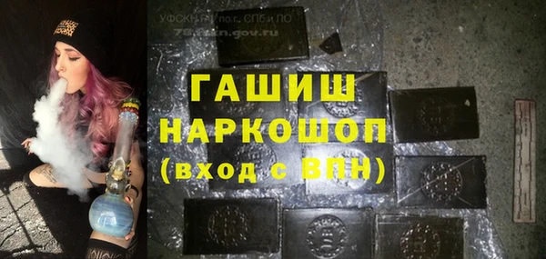 мефедрон VHQ Краснотурьинск