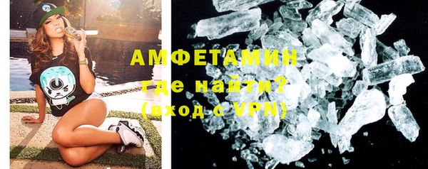 мефедрон VHQ Краснотурьинск