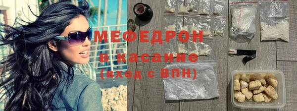 мефедрон VHQ Краснотурьинск