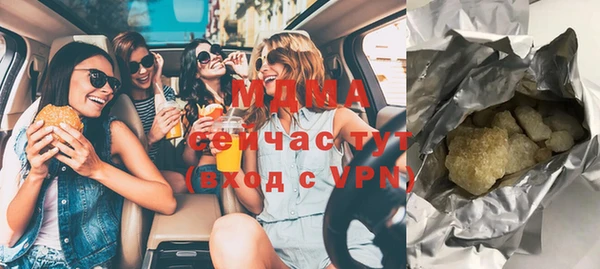 мефедрон VHQ Краснотурьинск
