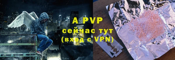 MDMA Premium VHQ Красноперекопск