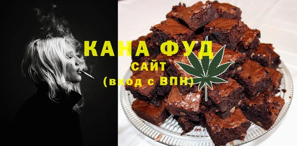 кристаллы Краснослободск
