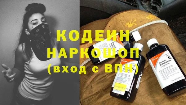 мефедрон VHQ Краснотурьинск