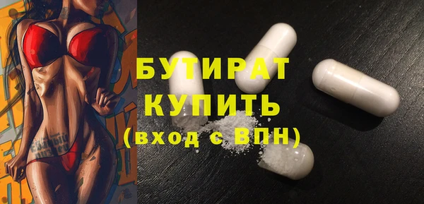 мефедрон VHQ Краснотурьинск