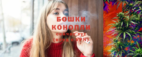 MDMA Premium VHQ Красноперекопск