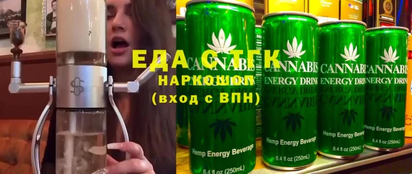 MDMA Premium VHQ Красноперекопск