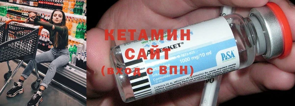 MDMA Premium VHQ Красноперекопск