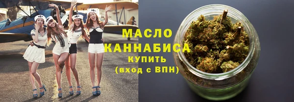 кристаллы Краснослободск