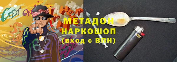 Альфа ПВП Лагань