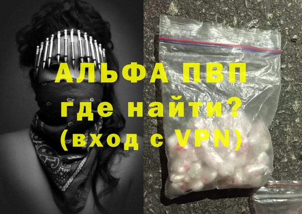 MDMA Premium VHQ Красноперекопск