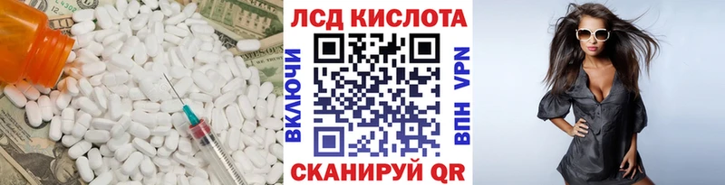 Купить где  Беломорск  ЛСД экстази ecstasy 
