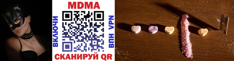 Купить закладки  Беломорск  MDMA Molly 