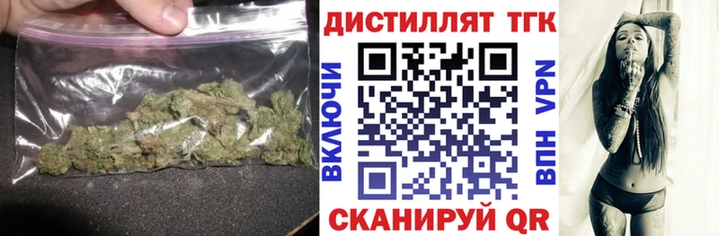 ТГК THC oil  Купить где  Беломорск 